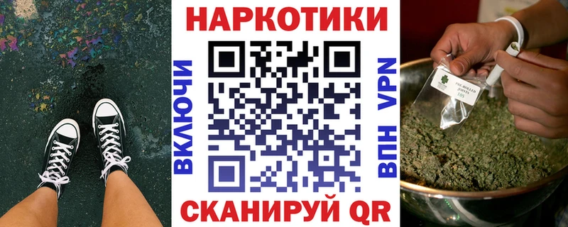 Где купить наркотики Бутурлиновка ГАШ  КОКАИН  A PVP  Бошки Шишки  Мефедрон 