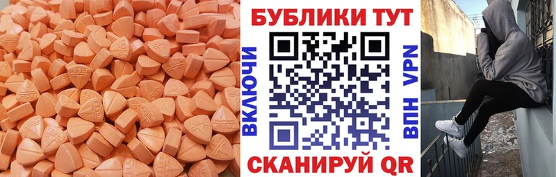купить наркоту  Бутурлиновка  Экстази круглые 