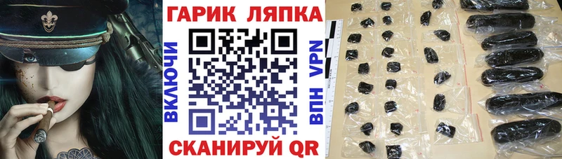 Гашиш гашик  маркетплейс Telegram  Бутурлиновка 