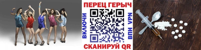 закладка  Бутурлиновка  ГЕРОИН хмурый 