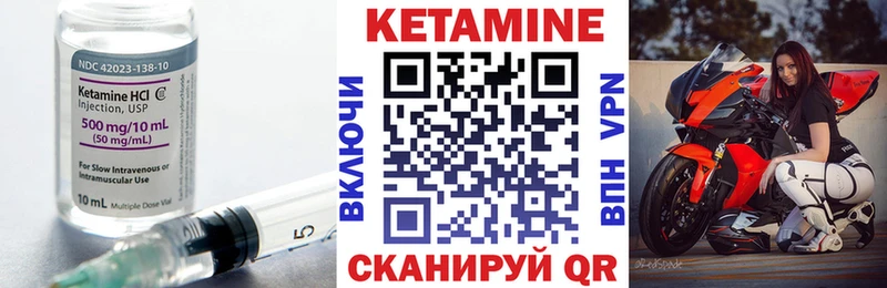 дарнет шоп  даркнет Telegram  Кетамин VHQ  Бутурлиновка 