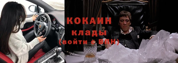 ешки Беломорск