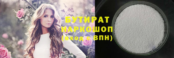 spice Белоозёрский