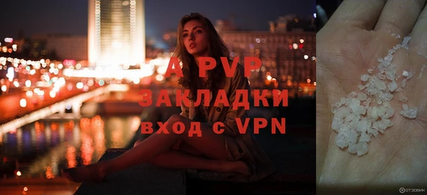 ешки Беломорск