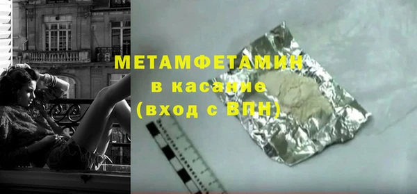 PSILOCYBIN Белокуриха