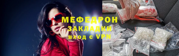 ешки Беломорск
