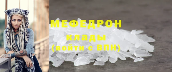 ешки Беломорск