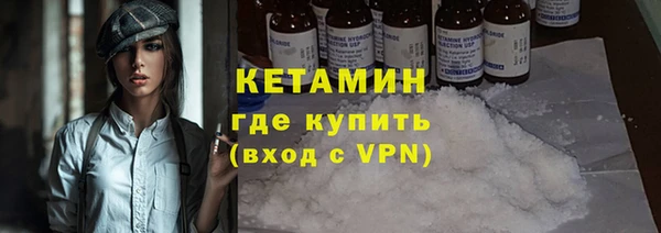 PSILOCYBIN Белокуриха