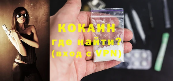 ешки Беломорск