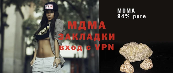 PSILOCYBIN Белокуриха