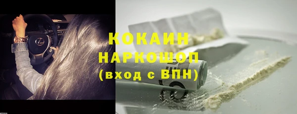 spice Белоозёрский