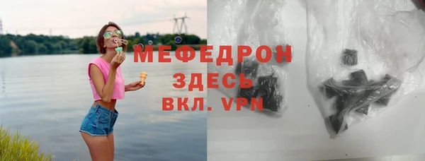 PSILOCYBIN Белокуриха