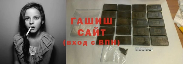 PSILOCYBIN Белокуриха