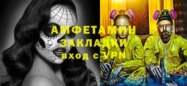 ешки Беломорск