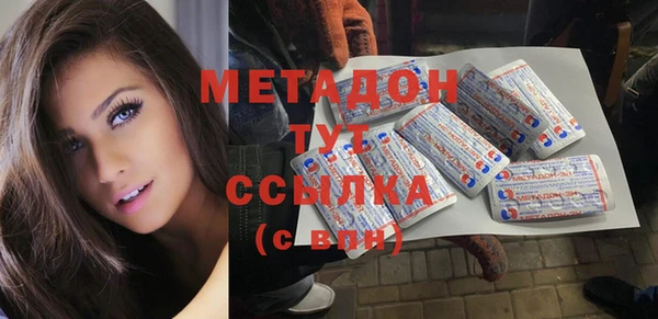 ешки Беломорск