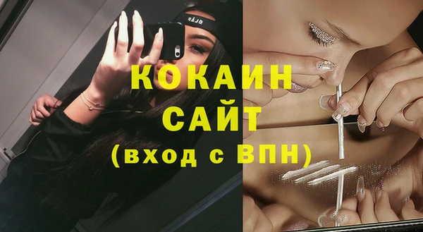 spice Белоозёрский