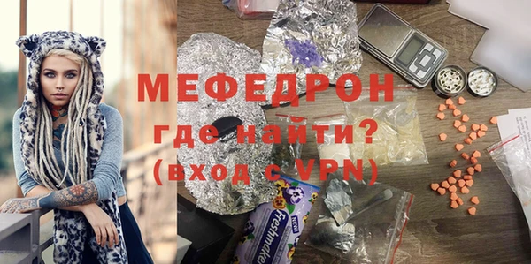 ешки Беломорск