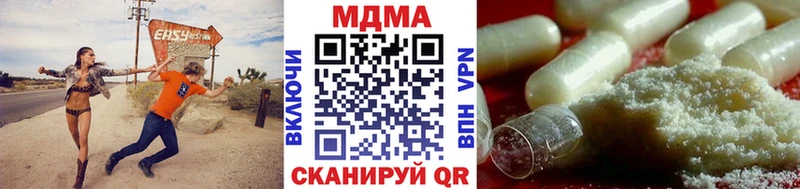 MDMA кристаллы  магазин продажи   Бутурлиновка 