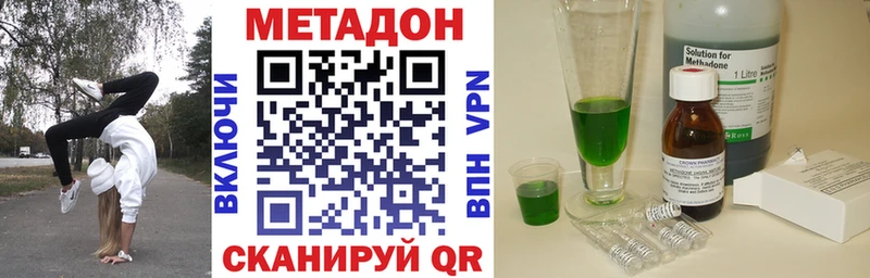 МЕТАДОН мёд  Бутурлиновка 