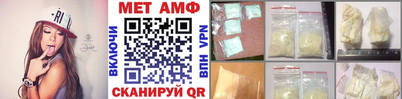 Первитин винт  Бутурлиновка 
