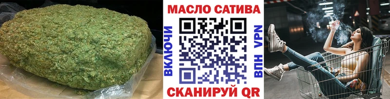 Дистиллят ТГК жижа  blacksprut tor  Бутурлиновка  наркошоп 